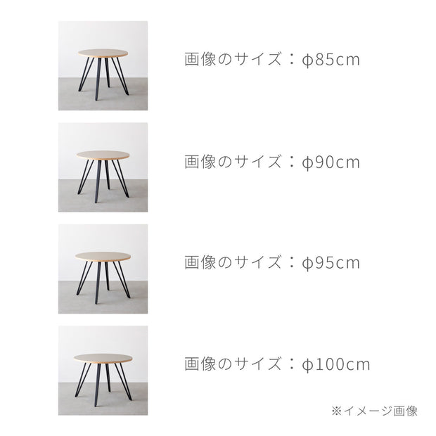 THE CAFE TABLE / FENIX NTM 全9色　White Steel 4本脚 × ラウンド φ81 - 100