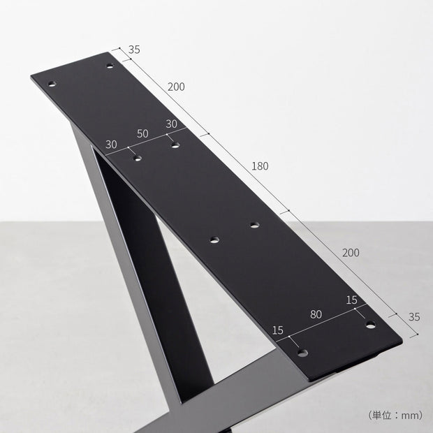 KanademonoのマットブラックのXラインテーブル脚2脚セット（サイズ画像）