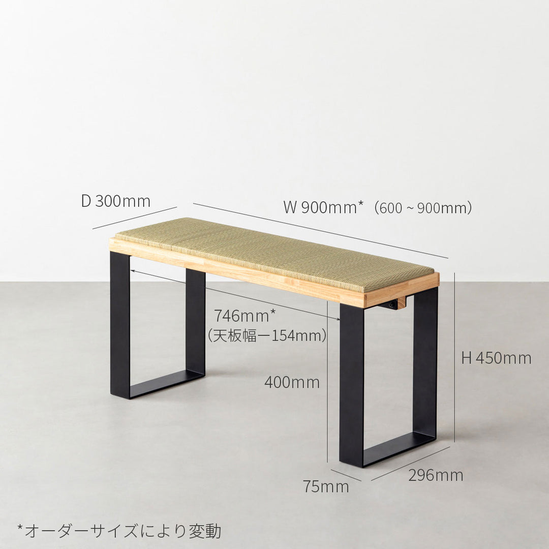 THE TATAMI BENCH / ラバーウッド ナチュラル × Black Steel