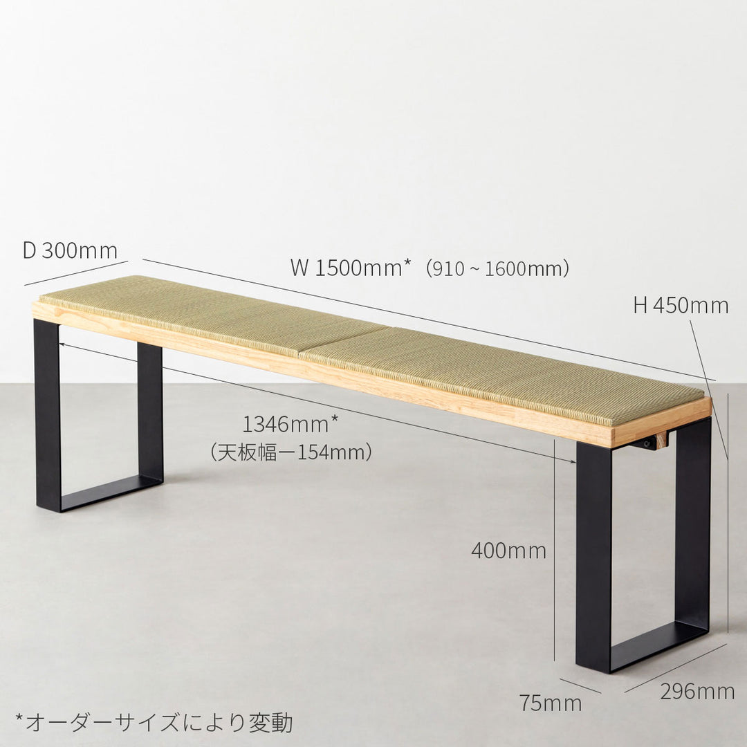 THE TATAMI BENCH / ラバーウッド ブラックブラウン × Black Steel Line – KANADEMONO