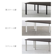スマート造作テーブル / メラミン 無地 × 白スチール脚 × W150 - 180cm  D80 - 120cm