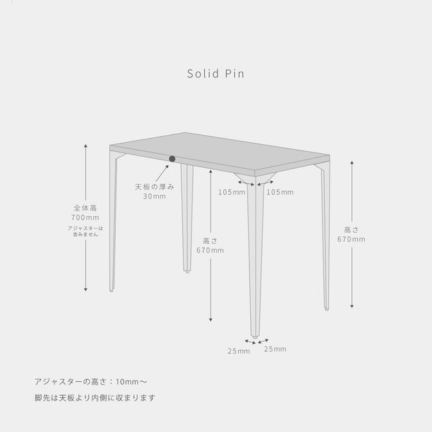 THE TABLE / コンパクトデスク 無垢 レッドオーク × Black Steel