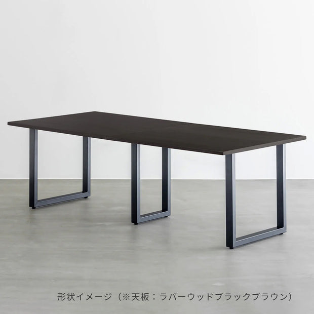 スマート造作テーブル / メラミン 無地 × 黒スチール脚 × W181 - 300cm