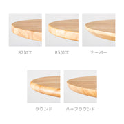 THE CAFE TABLE / ラバーウッド　Stainless 4本脚 × ラウンド φ81 - 100