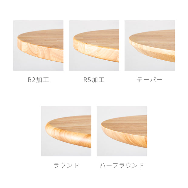 THE CAFE TABLE / ラバーウッド　Stainless 4本脚 × ラウンド φ81 - 100