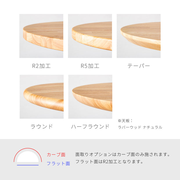 THE TABLE / 半円 × 無垢 ホワイトオーク × Stainless