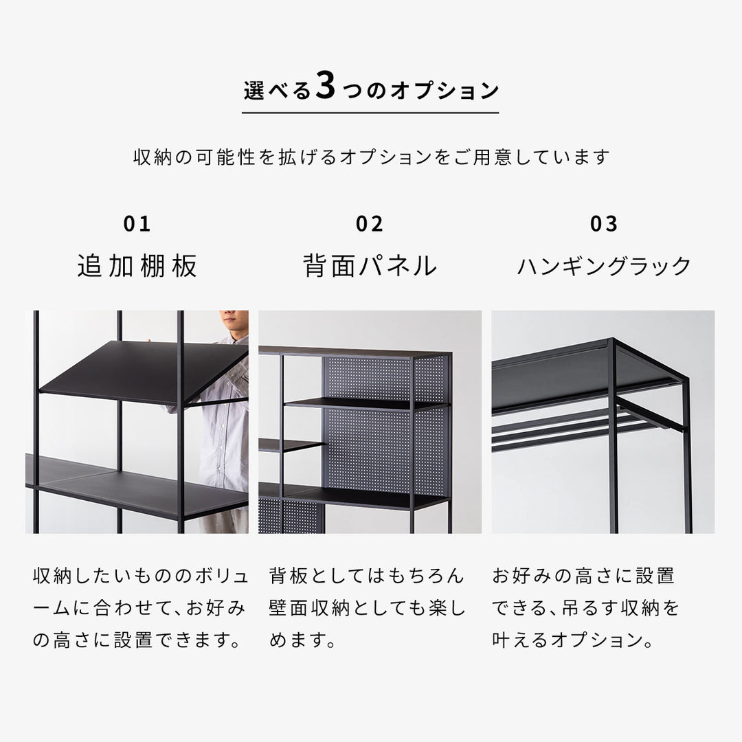 THE FRAME SHELF /本体 2連 STANDARD – KANADEMONO