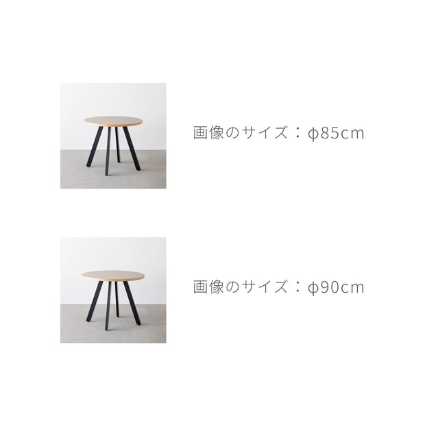 Kanademonoのホワイトオークのカフェテーブル