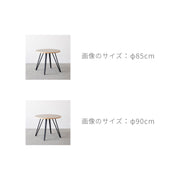 Kanademonoのウォルナットのカフェテーブル