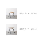 Kanademonoのホワイトオークのカフェテーブル