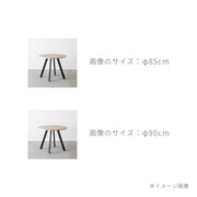 Kanademonoのくるみのカフェテーブル