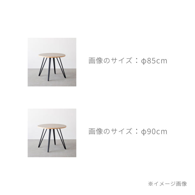 Kanademonoのホワイトオークのカフェテーブル