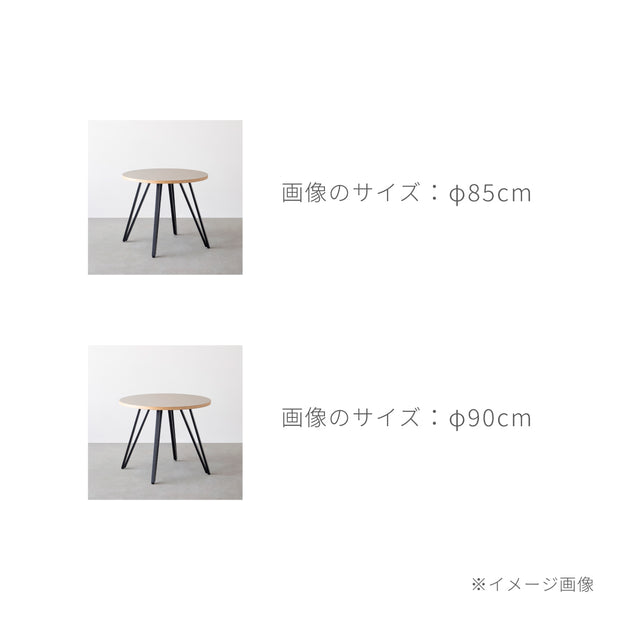 Kanademonoのくるみのカフェテーブル