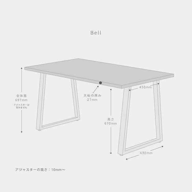 スマート造作テーブル / メラミン 木目調 × ステンレススチール脚
