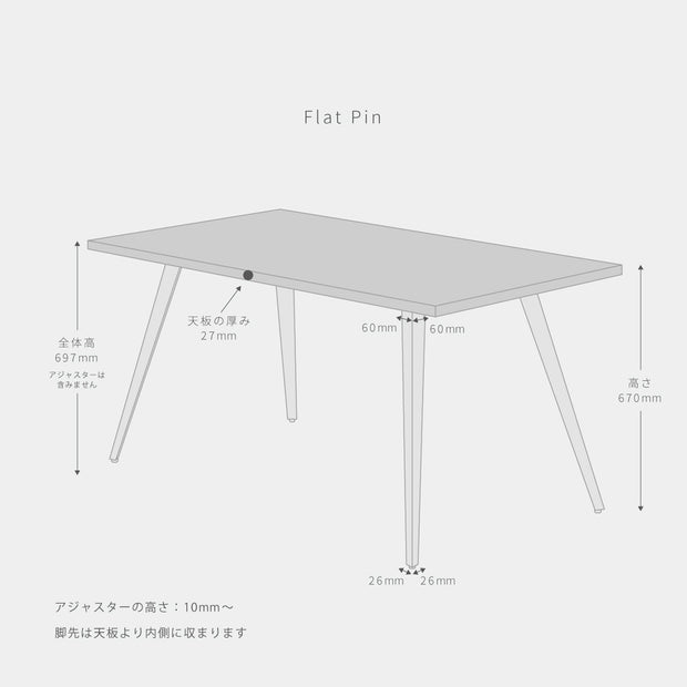 スマート造作テーブル / メラミン 木目調 × ステンレススチール脚