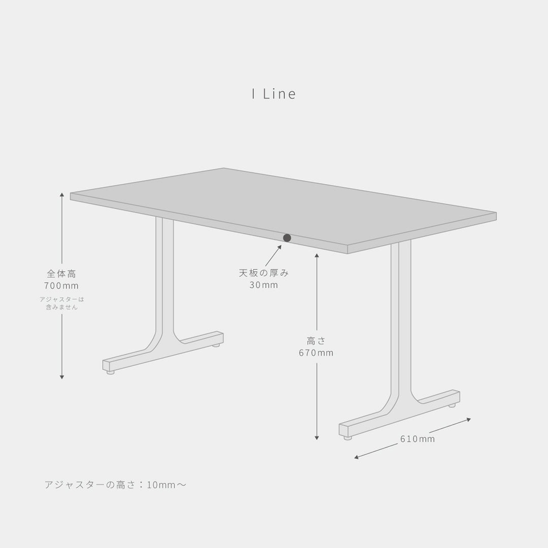 THE TABLE / ラバーウッド ナチュラル × Black Steel ネコ穴付き