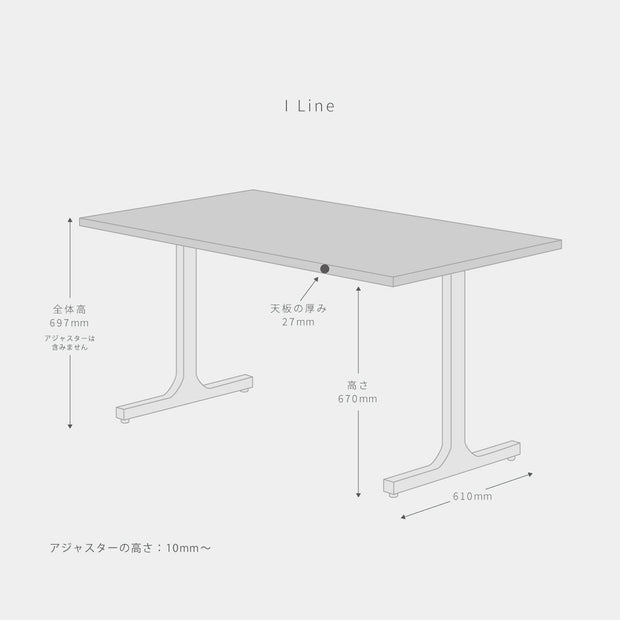 スマート造作テーブル / メラミン 木目調 × 黒スチール脚