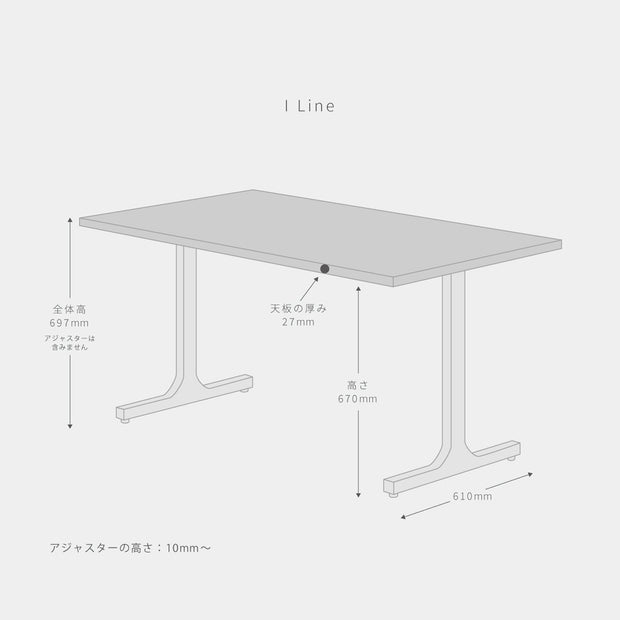 スマート造作テーブル / メラミン 無地 × 黒スチール脚