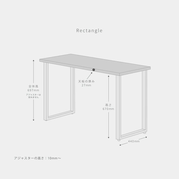 スマート造作テーブル / メラミン 木目調 × 黒スチール脚