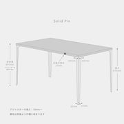スマート造作テーブル / メラミン 無地 × 黒スチール脚