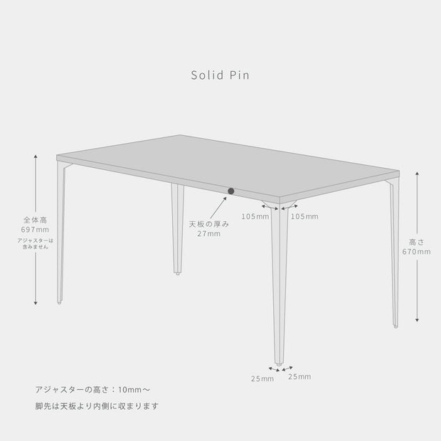 スマート造作テーブル / メラミン 木目調 × 黒スチール脚