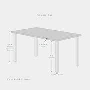 スマート造作テーブル / メラミン 無地 × 黒スチール脚（クリア塗装）