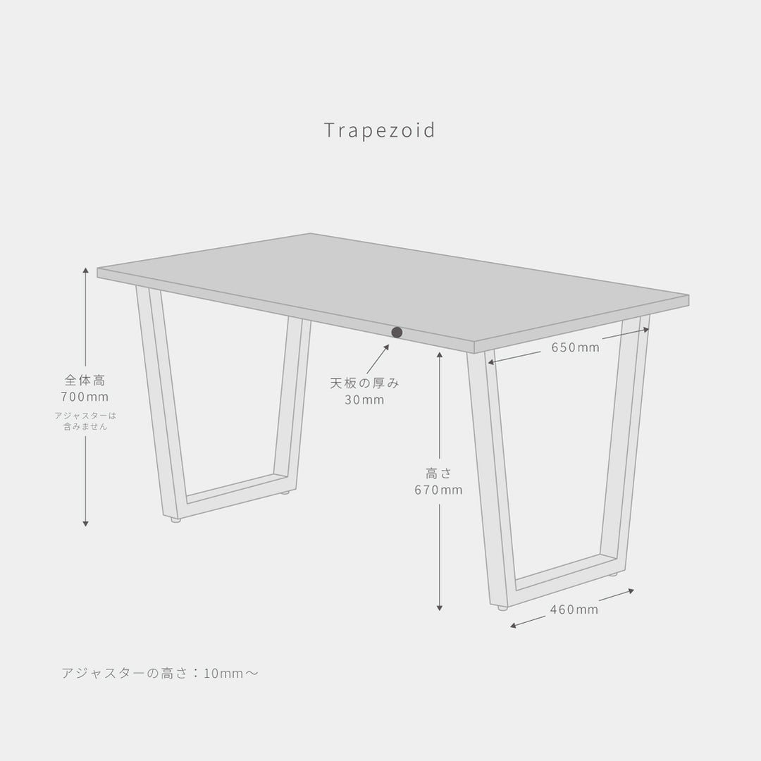 THE TABLE / ラバーウッド ブラックブラウン × Black Steel（クリア