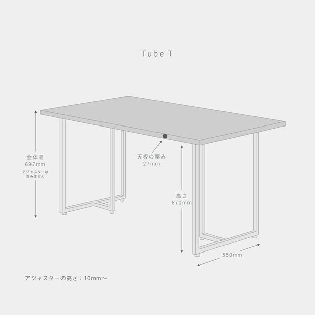 スマート造作テーブル / メラミン 木目調 × ステンレススチール脚