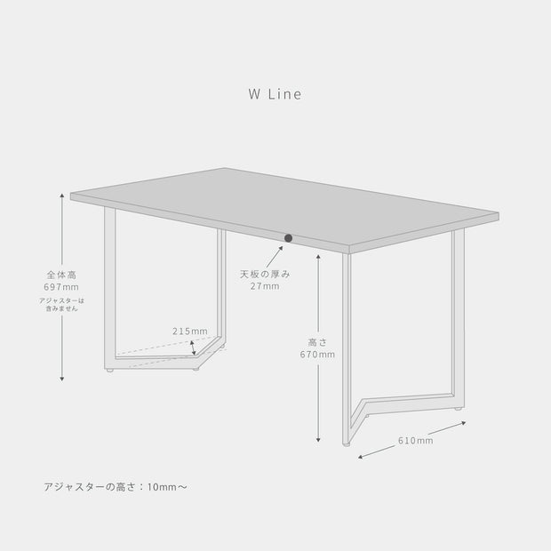 スマート造作テーブル / メラミン 木目調 × ステンレススチール脚