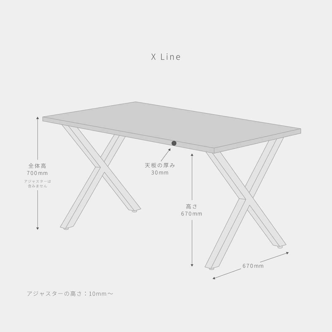 THE TABLE / ラバーウッド ナチュラル × Black Steel ネコ穴付き