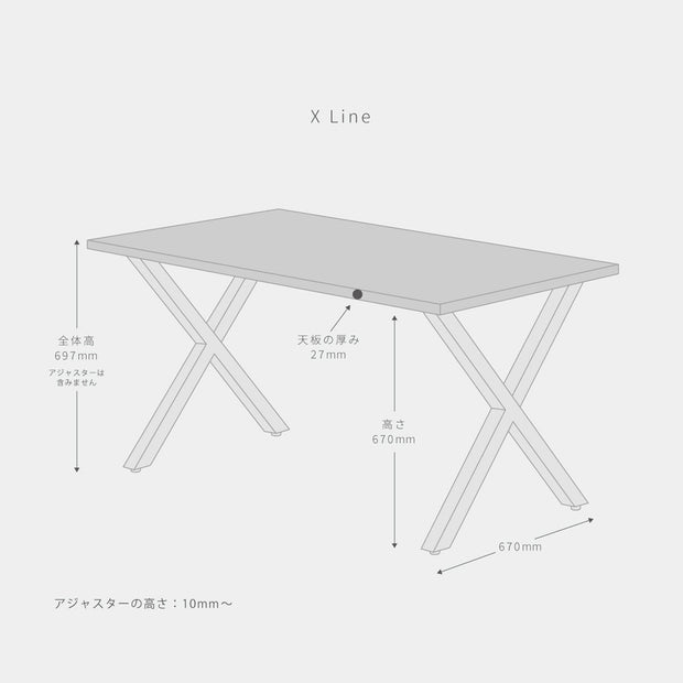 スマート造作テーブル / メラミン 木目調 × 黒スチール脚