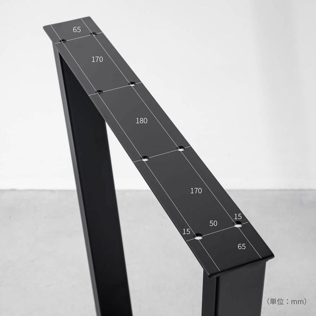 かなでもののマットブラックのトラペゾイドタイプのテーブル脚2脚セット（穴位置寸法）