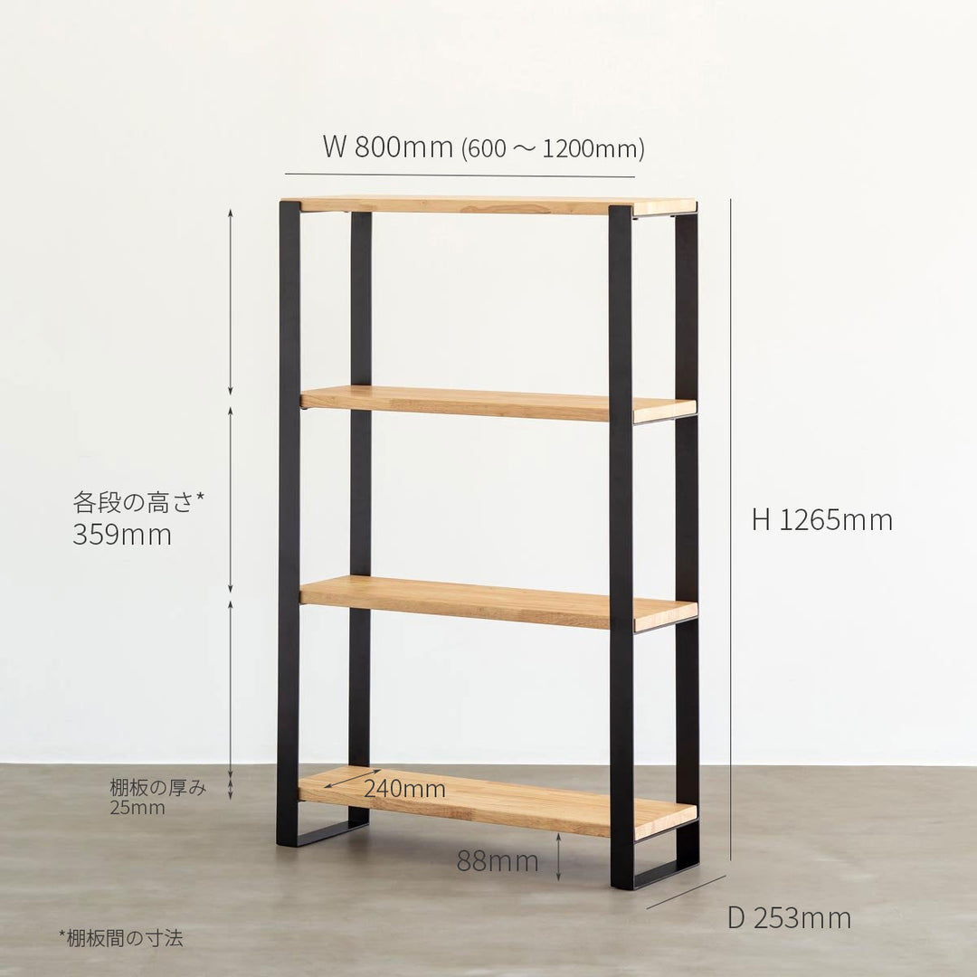 THE SHELF / ラバーウッド アッシュグレー × White Steel – KANADEMONO