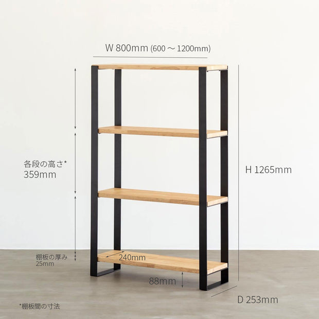 THE SHELF / 無垢 杉 × White Steel – KANADEMONO