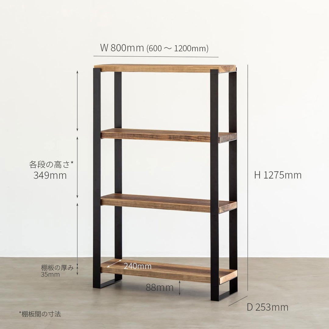ヴィンテージシェルフ 無骨なヴィンテージ風インダストリアル5段シェルフ‐【公式】秋島