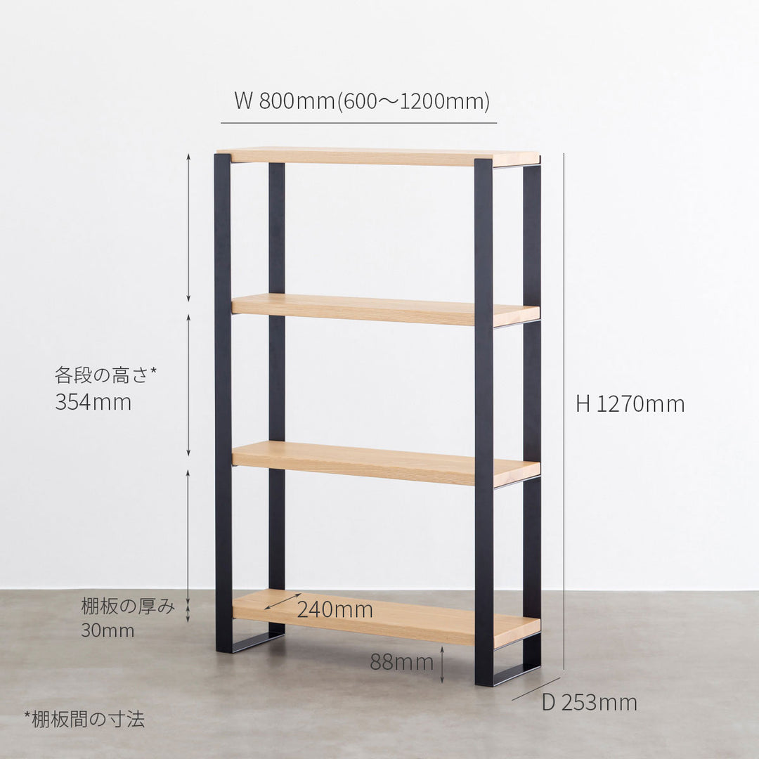 KAWAUSO様　オーダーオープンシェルフ　オーク　無垢材　ダークオーク　ベンチ KanademonoWhiteOakBlackIronShe