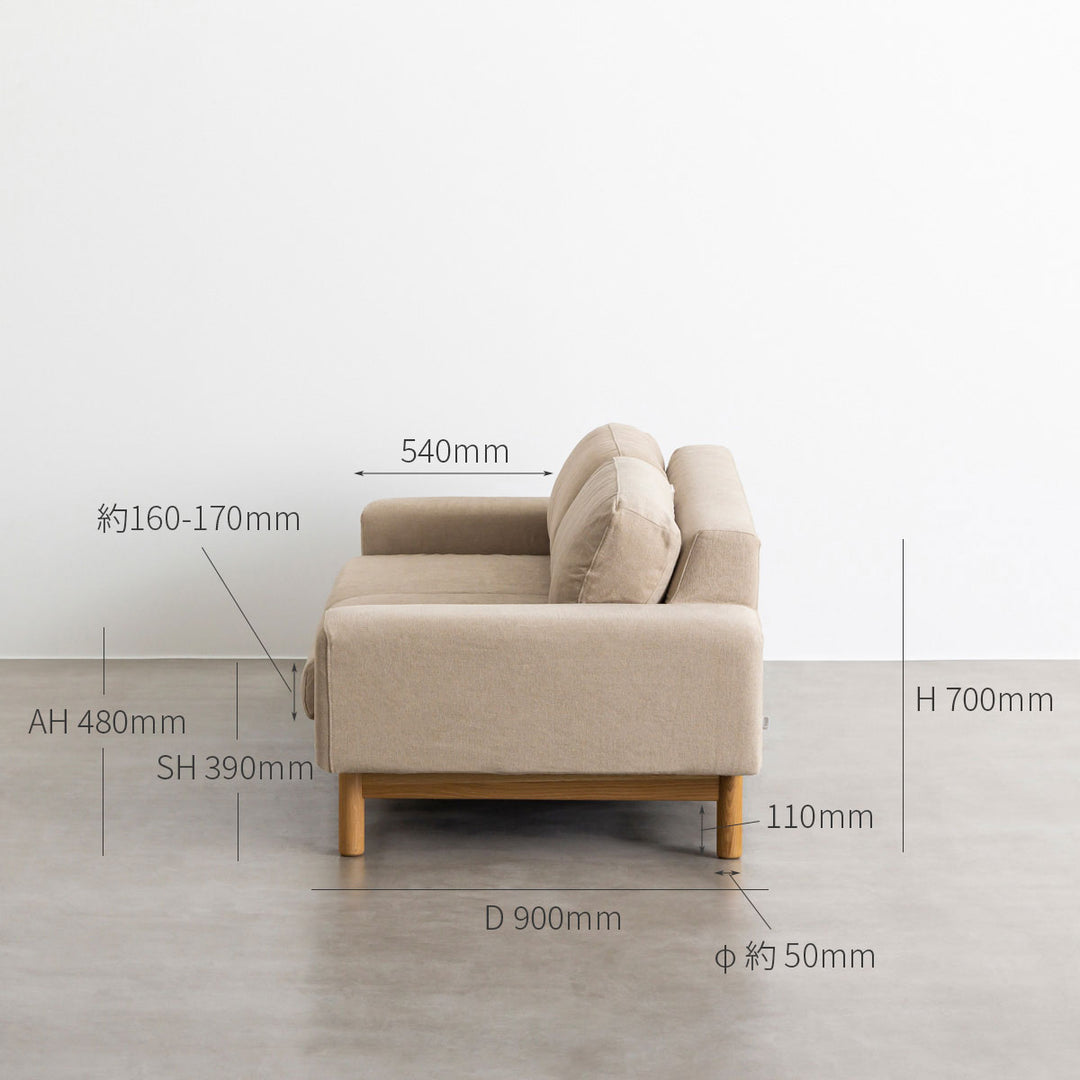 Natural - Modern ファブリック ソファ 2 seater – KANADEMONO